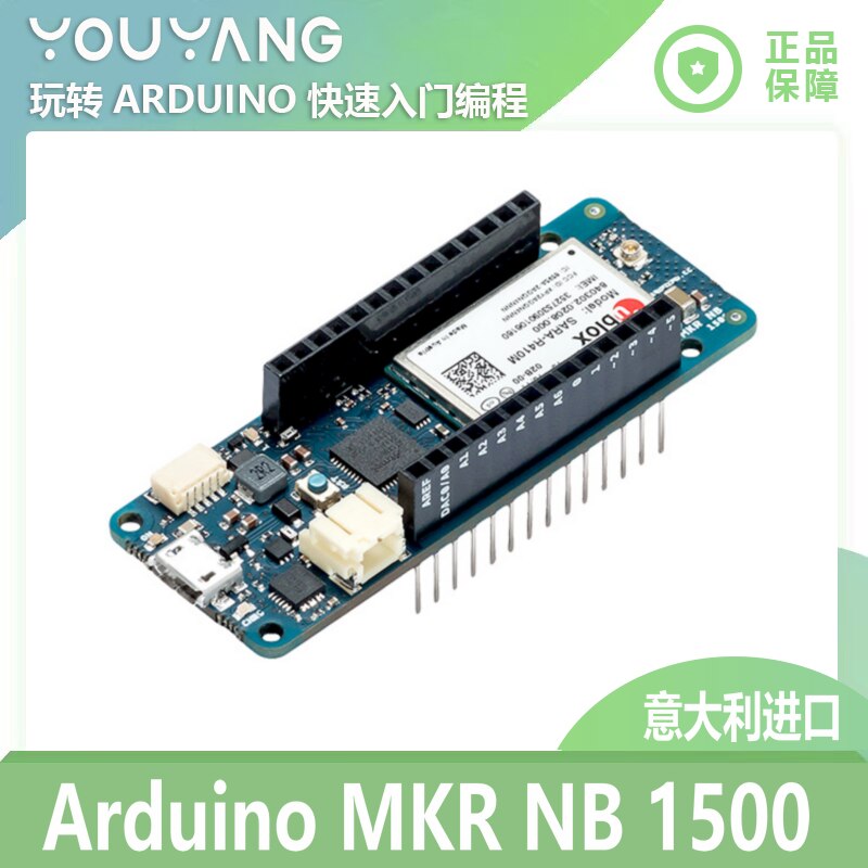   Ż Arduino MKR NB 1500 ABX00019 MKRNB1500WANT